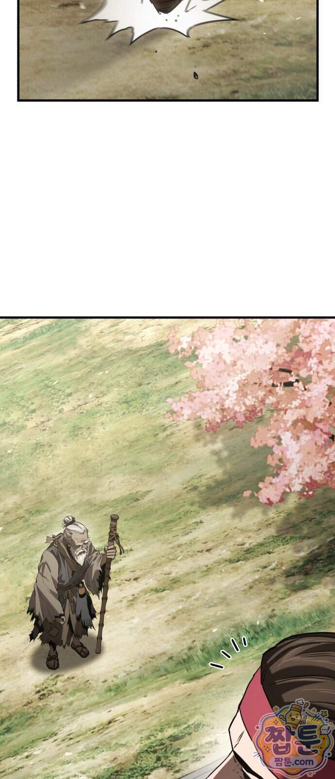 무림사채왕 10화 27