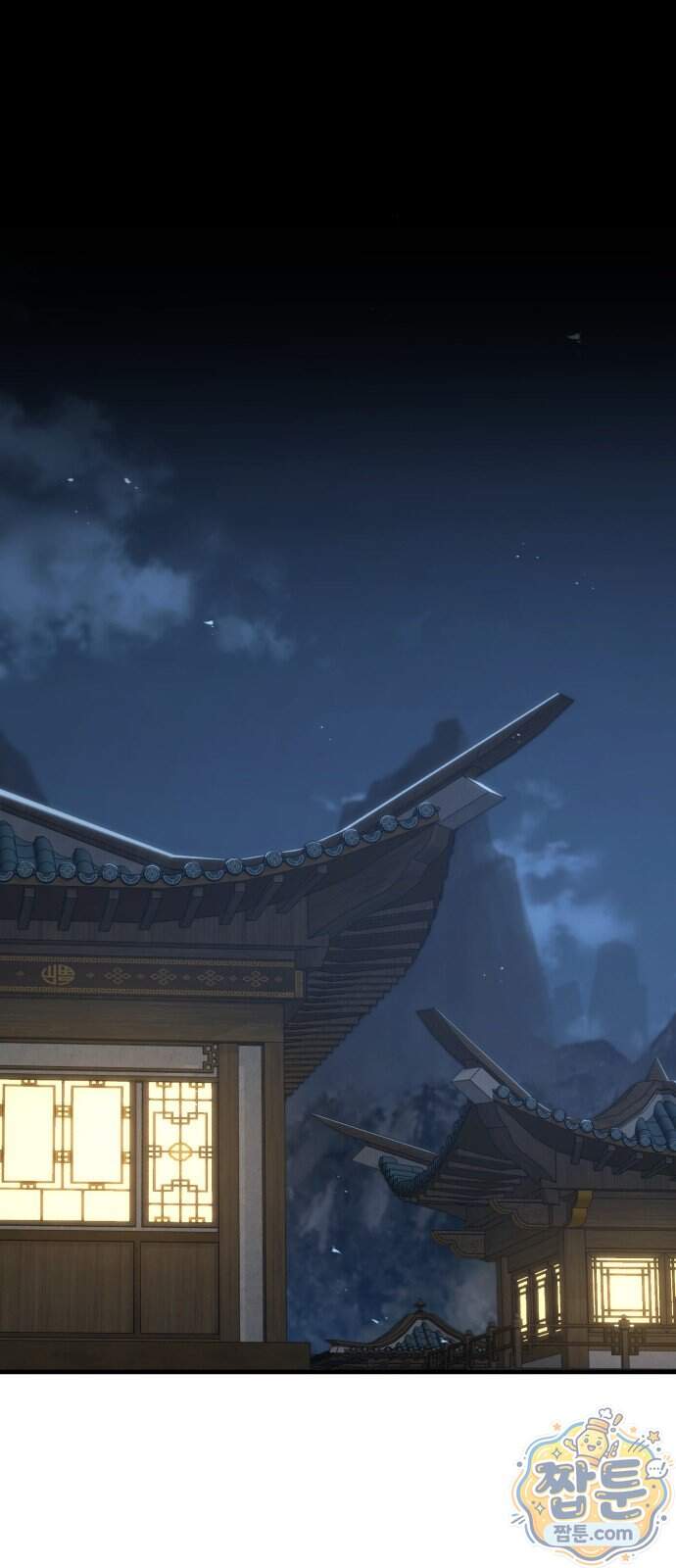 무림사채왕 10화 53