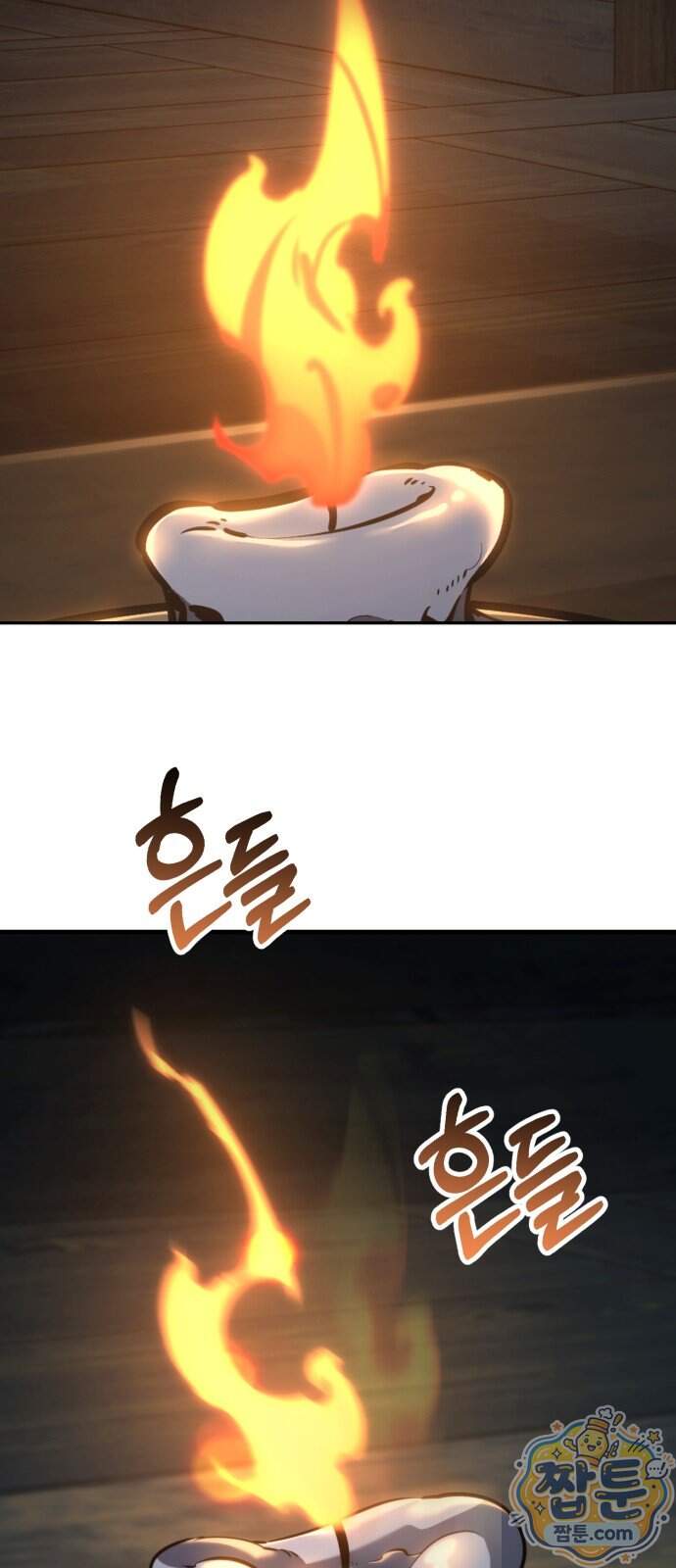 무림사채왕 10화 66