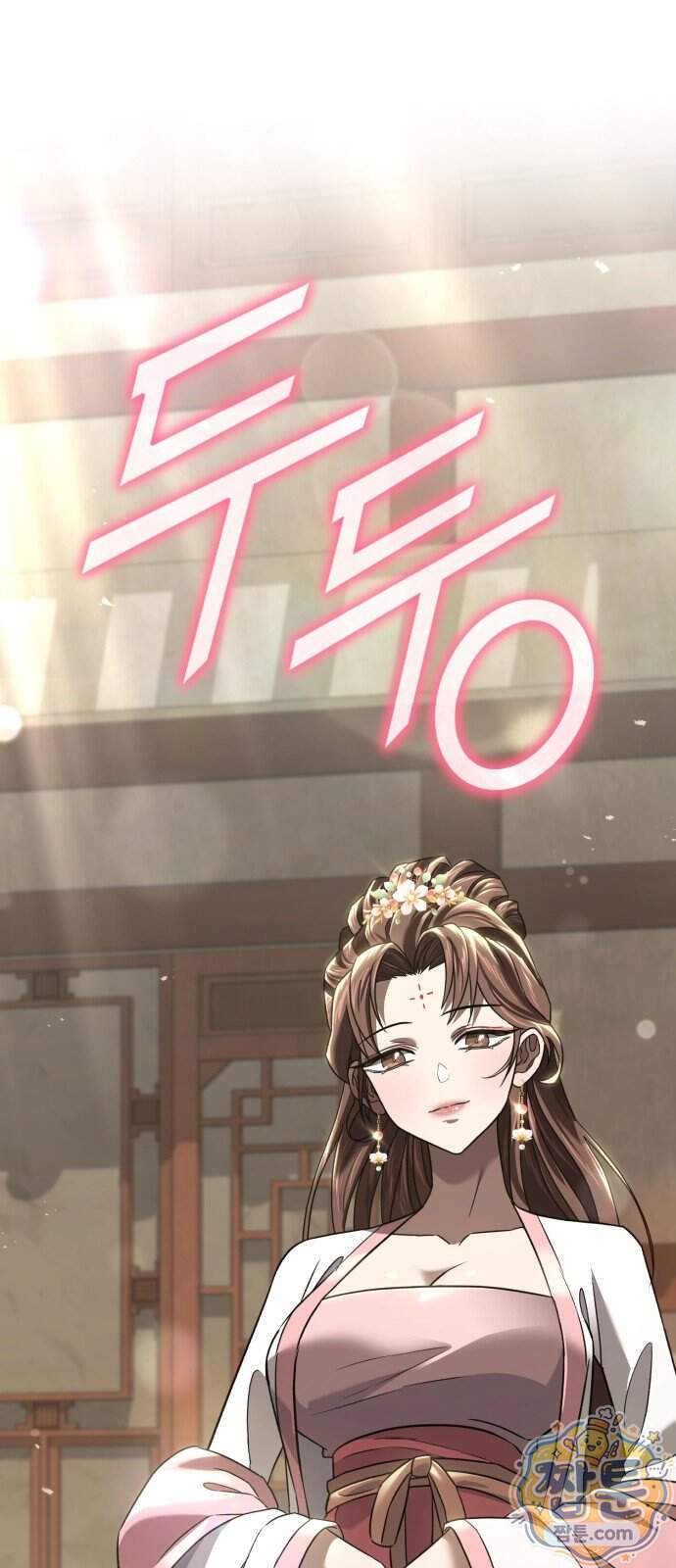 무림사채왕 10화 140