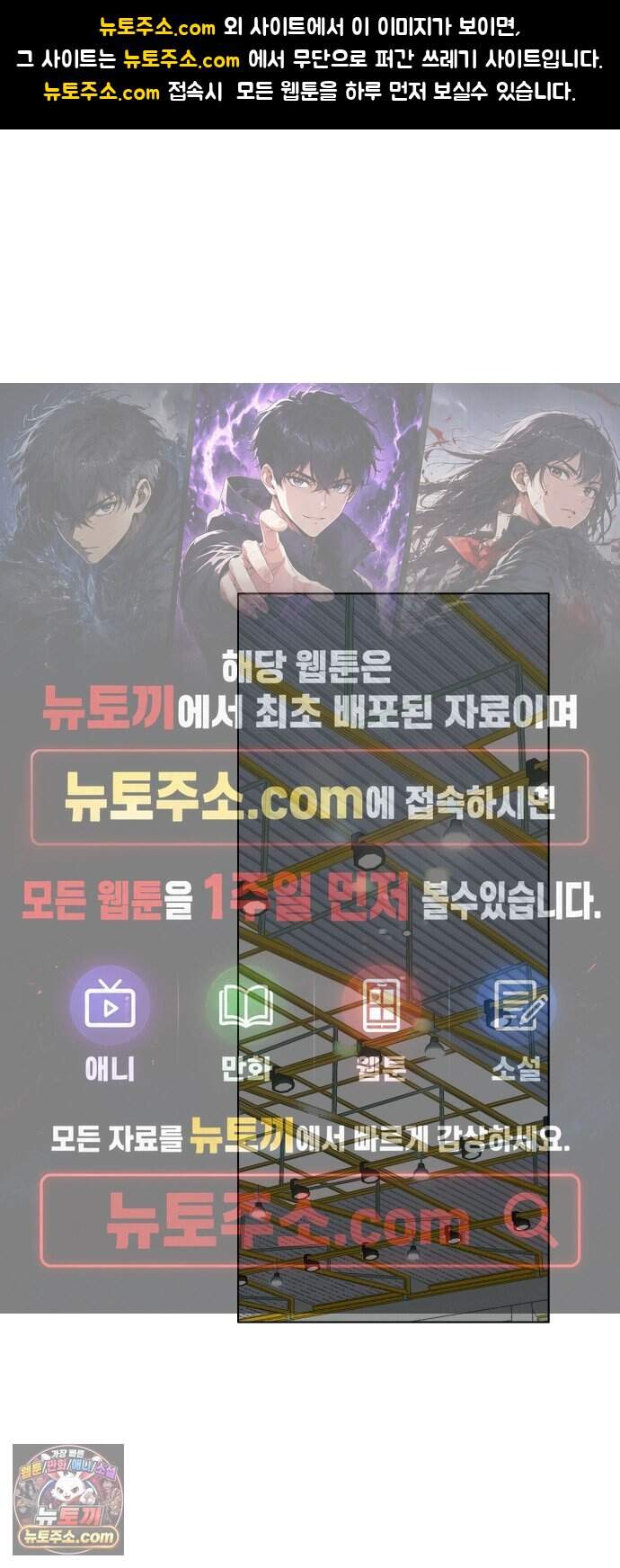 풀 보이 68화 - 마스터즈(4) 1