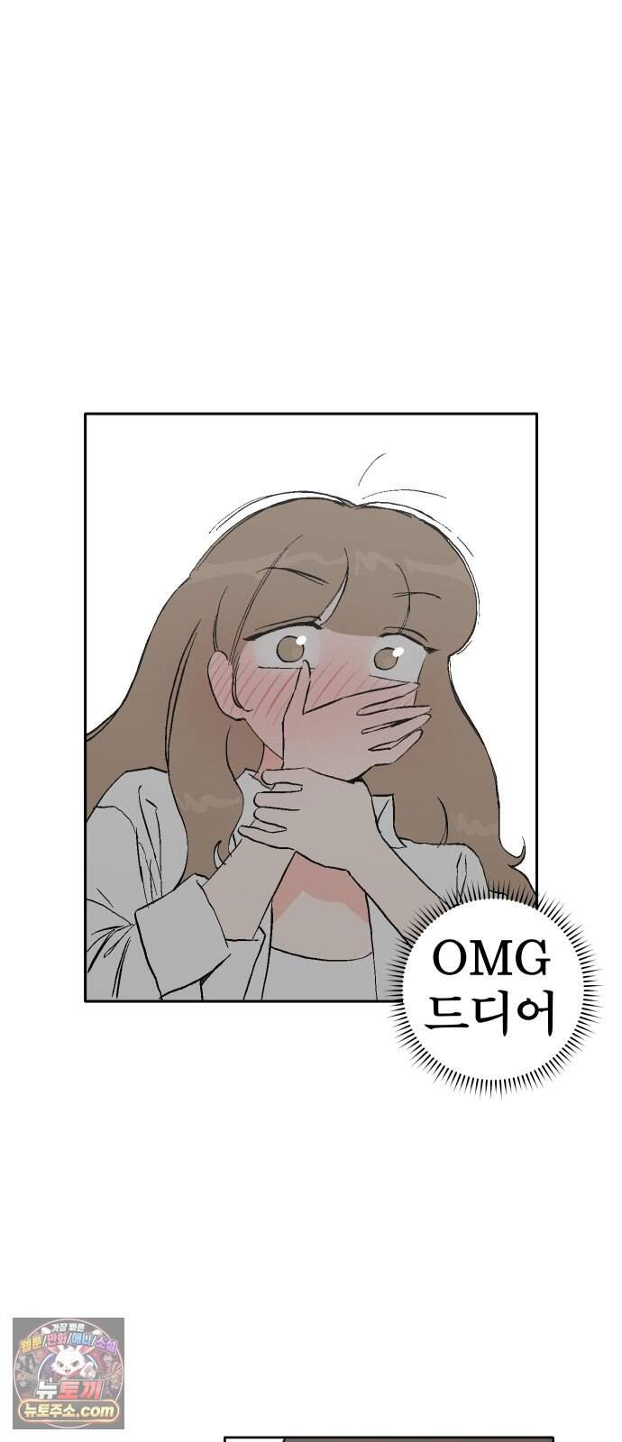 풀 보이 68화 - 마스터즈(4) 6