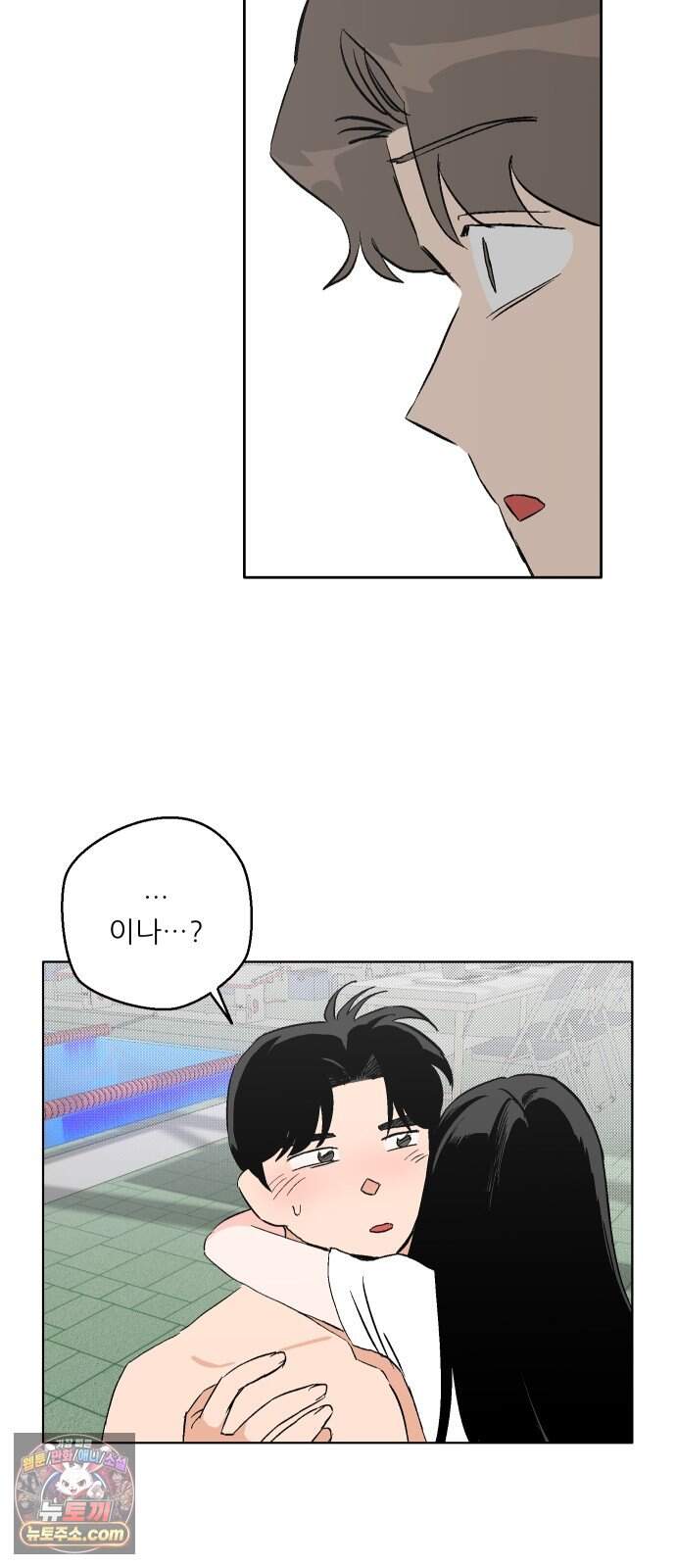 풀 보이 68화 - 마스터즈(4) 7