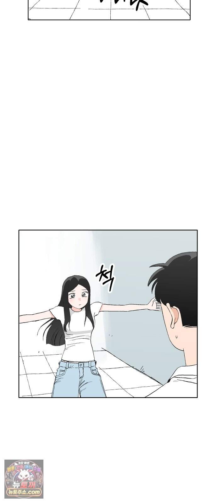 풀 보이 68화 - 마스터즈(4) 40