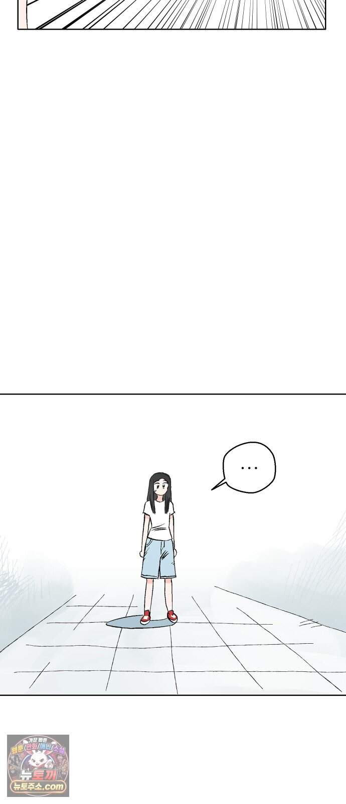 풀 보이 68화 - 마스터즈(4) 62
