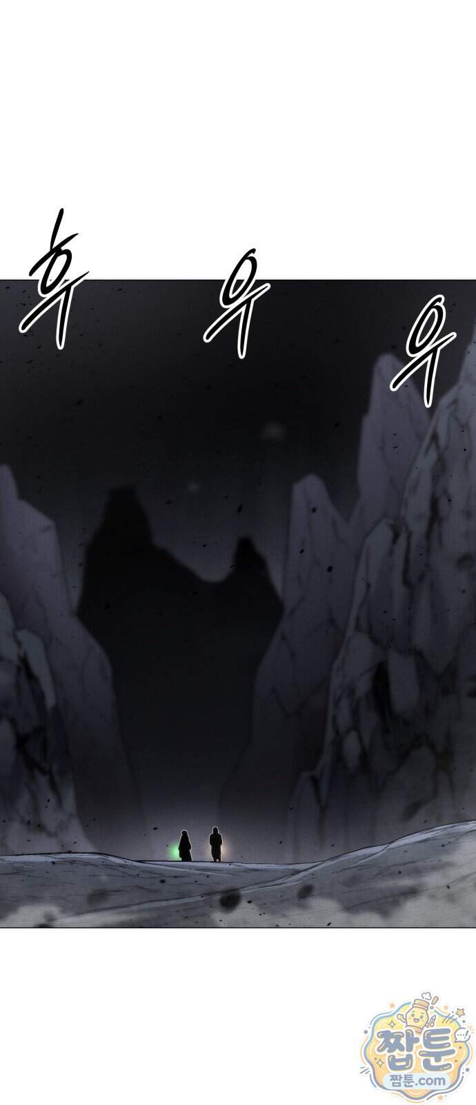 컬러리스트 39화 1