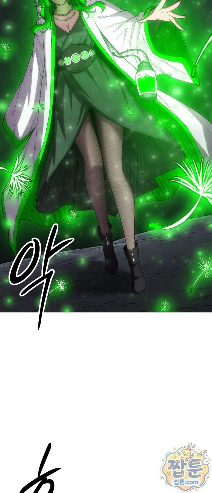 컬러리스트 39화 39
