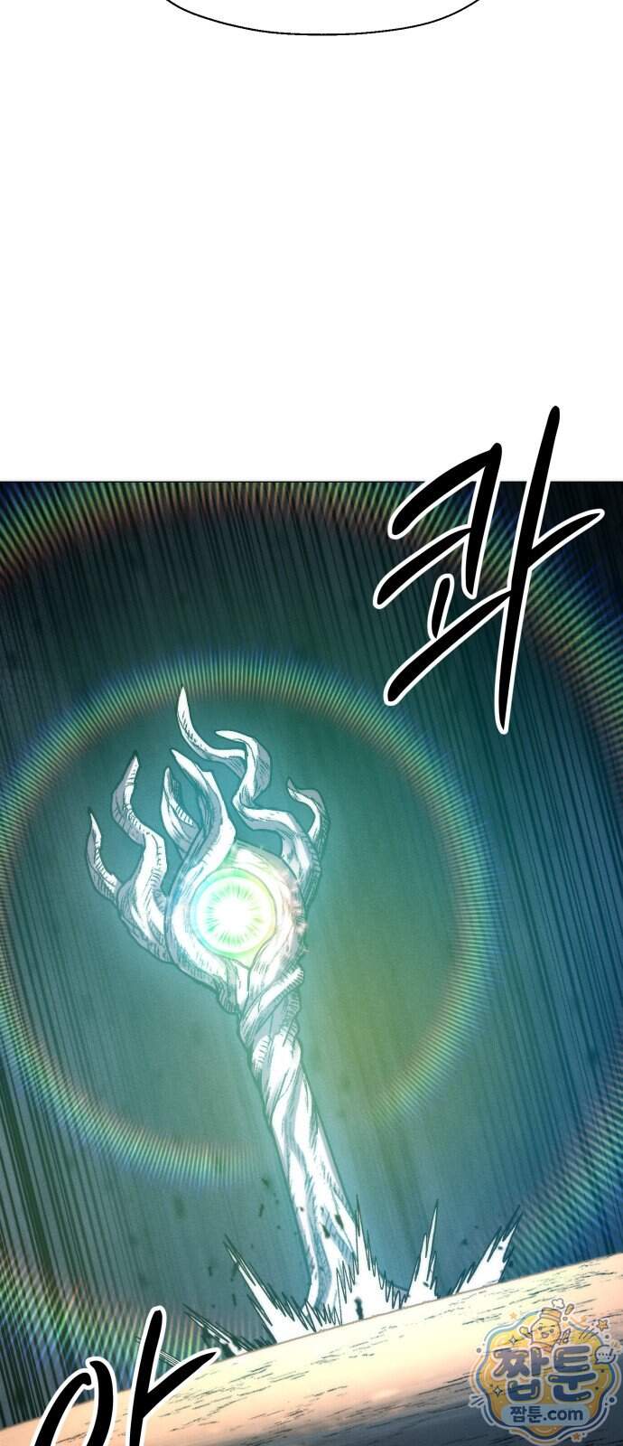 컬러리스트 39화 48