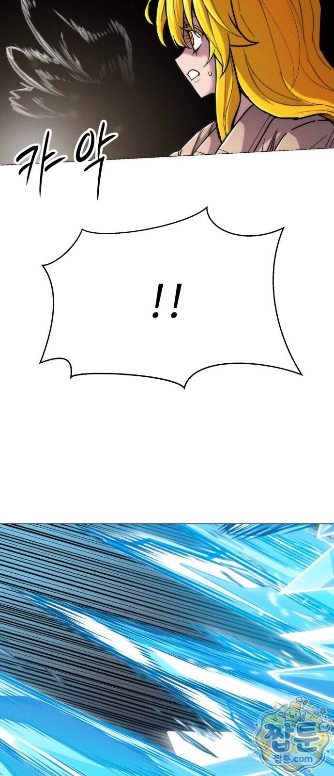 컬러리스트 39화 80