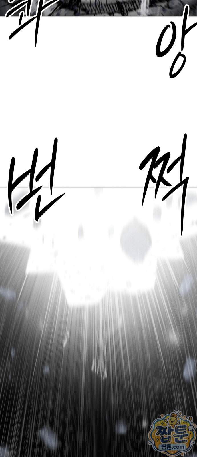 컬러리스트 39화 116