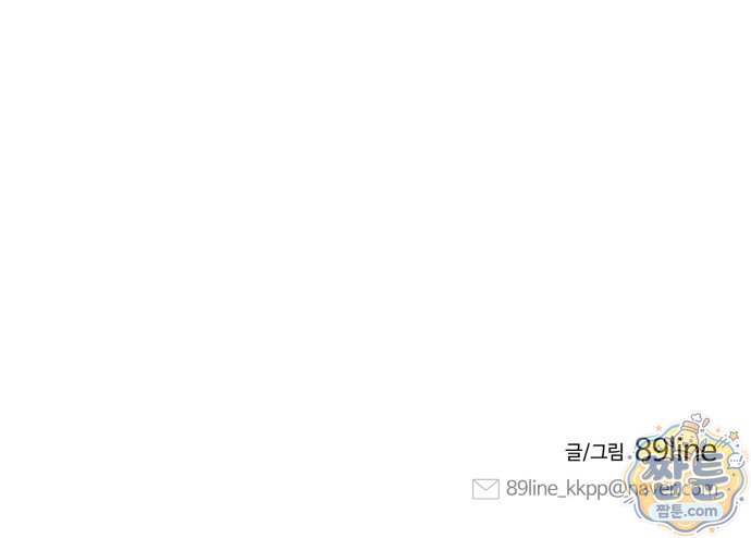 컬러리스트 39화 122