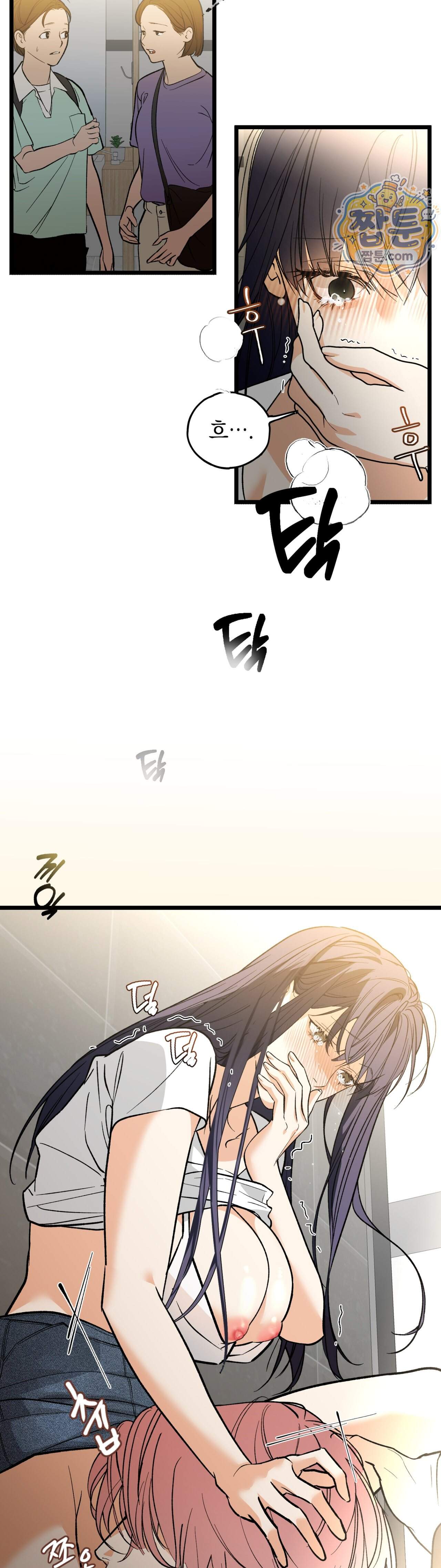 최애와 여자화장실에서 3화 2