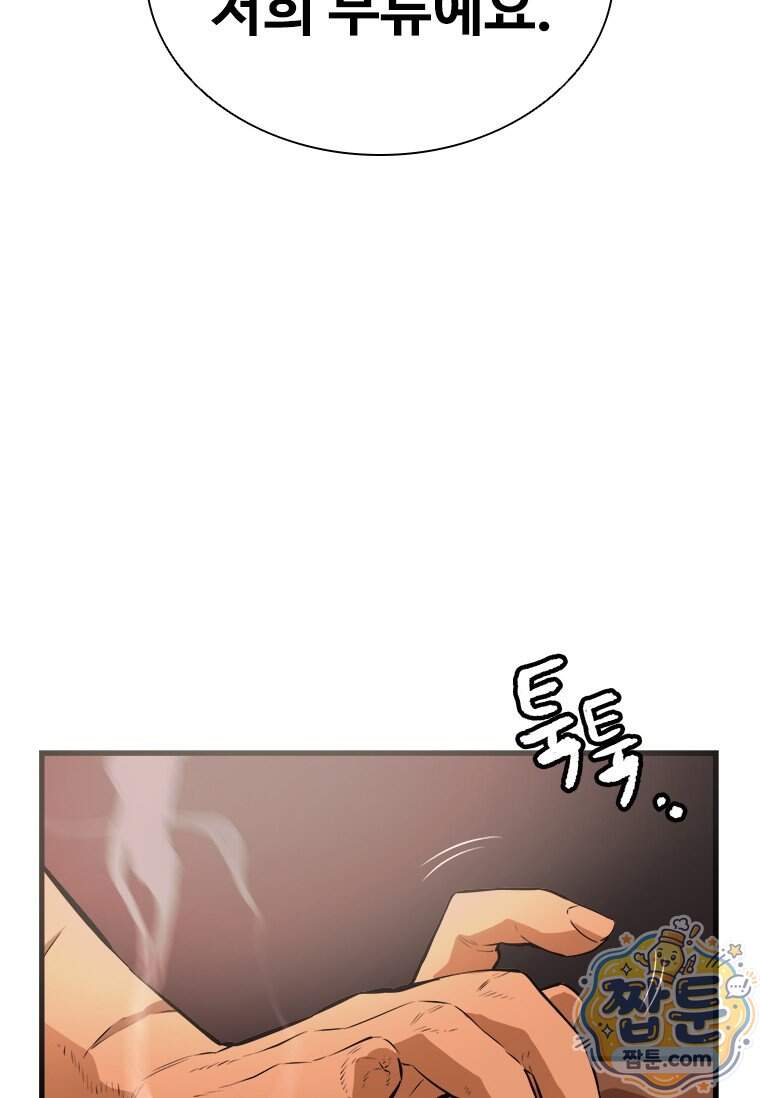 시카리오 10화 9
