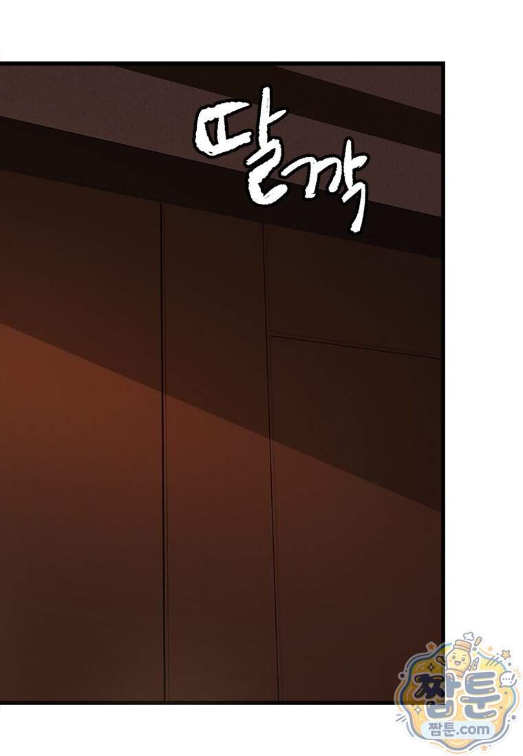 시카리오 10화 13