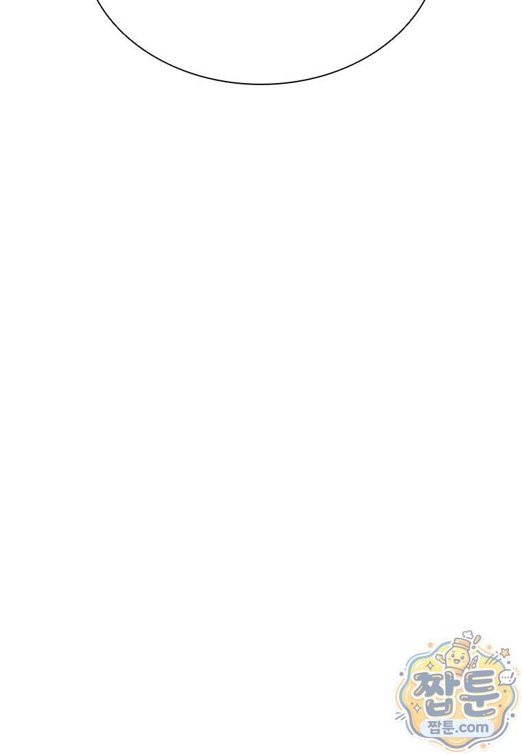 시카리오 10화 18