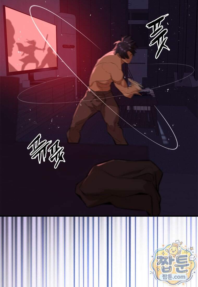 시카리오 10화 25