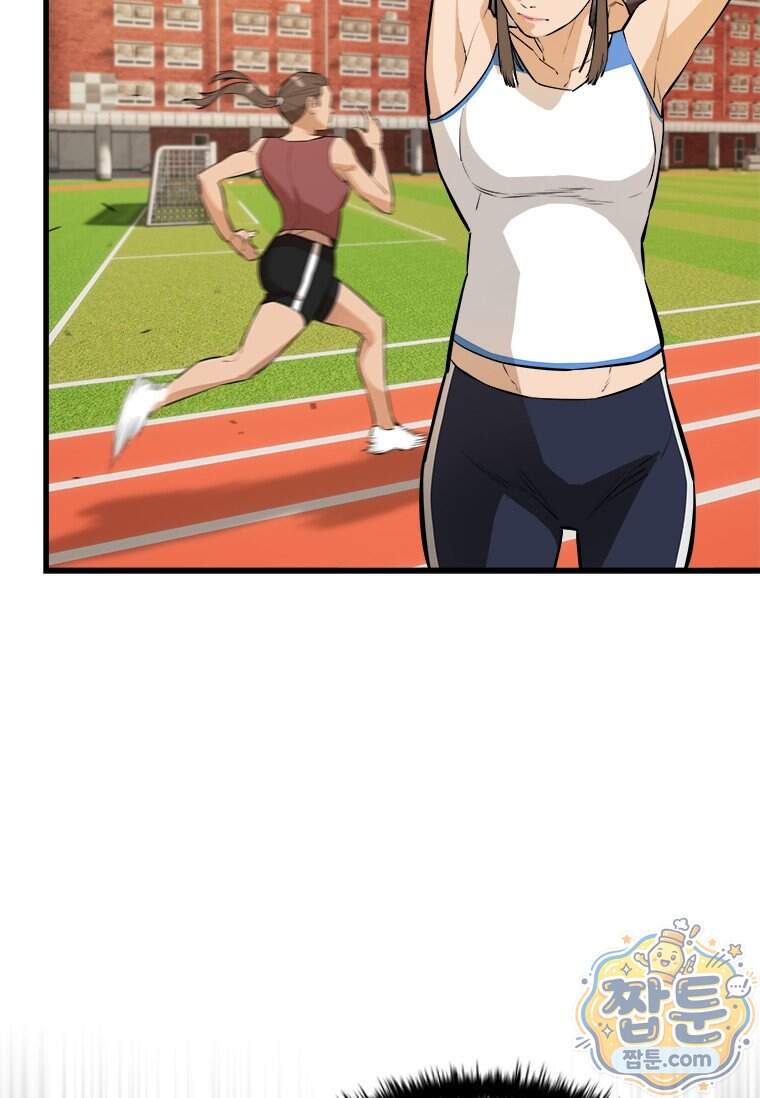 시카리오 10화 59