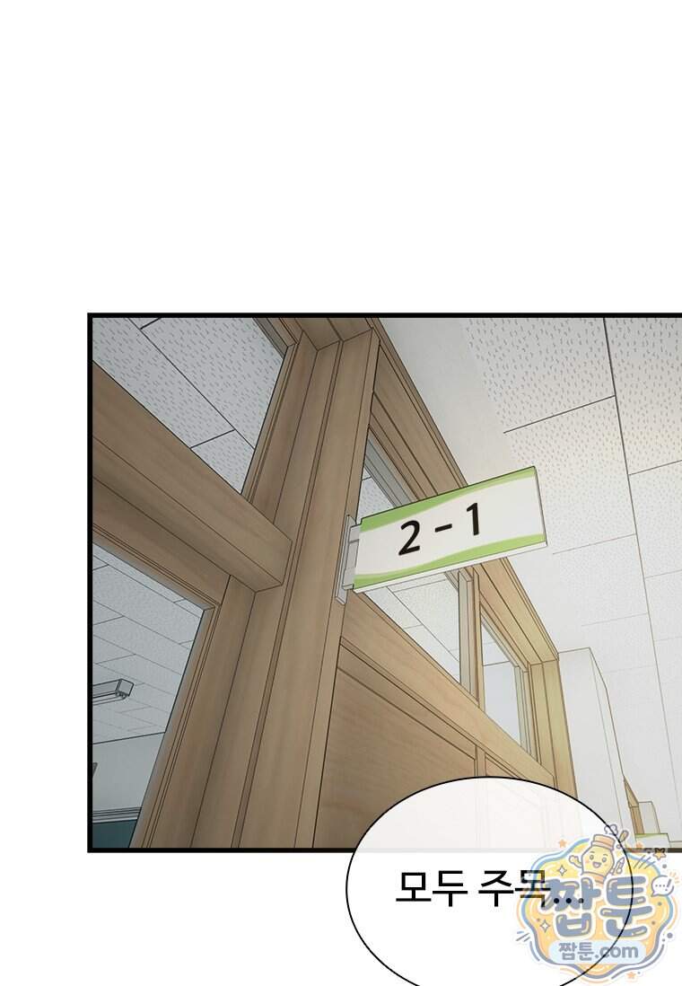 시카리오 10화 133