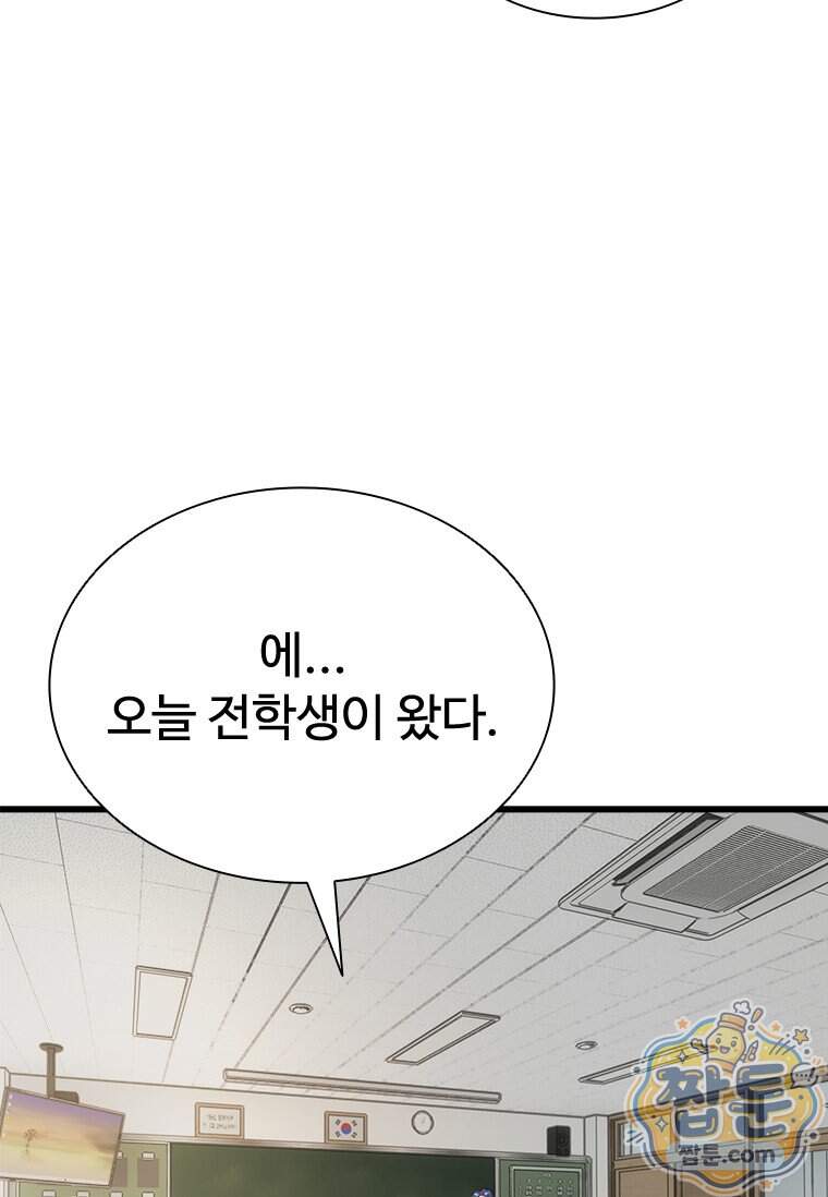 시카리오 10화 134