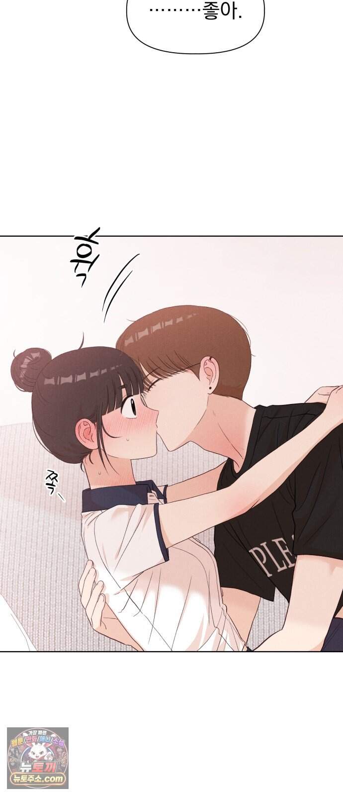 문과X이과 59화 : 중첩 15