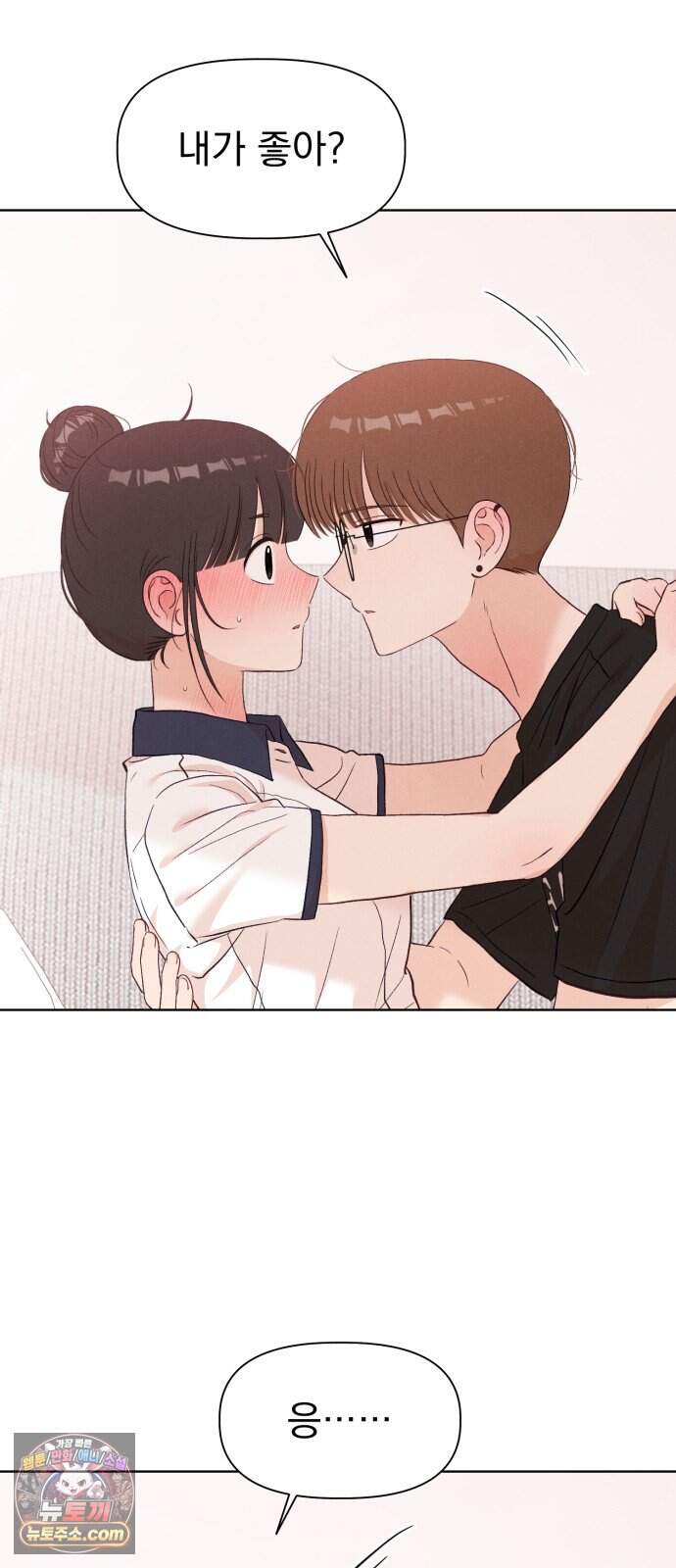 문과X이과 59화 : 중첩 16