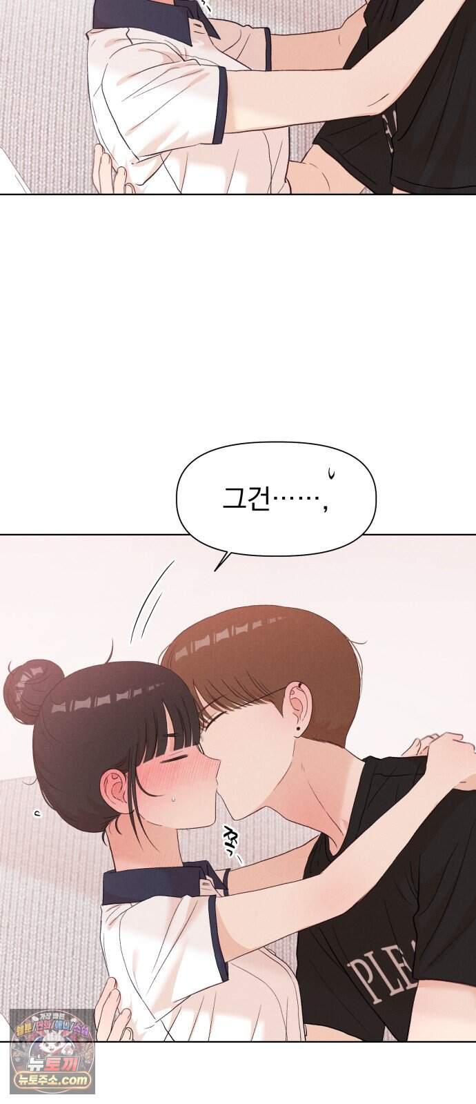 문과X이과 59화 : 중첩 18