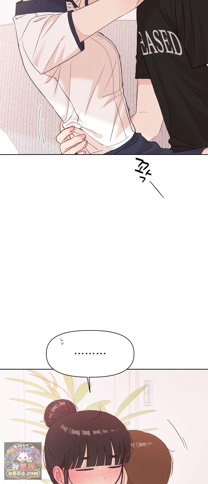 문과X이과 59화 : 중첩 21