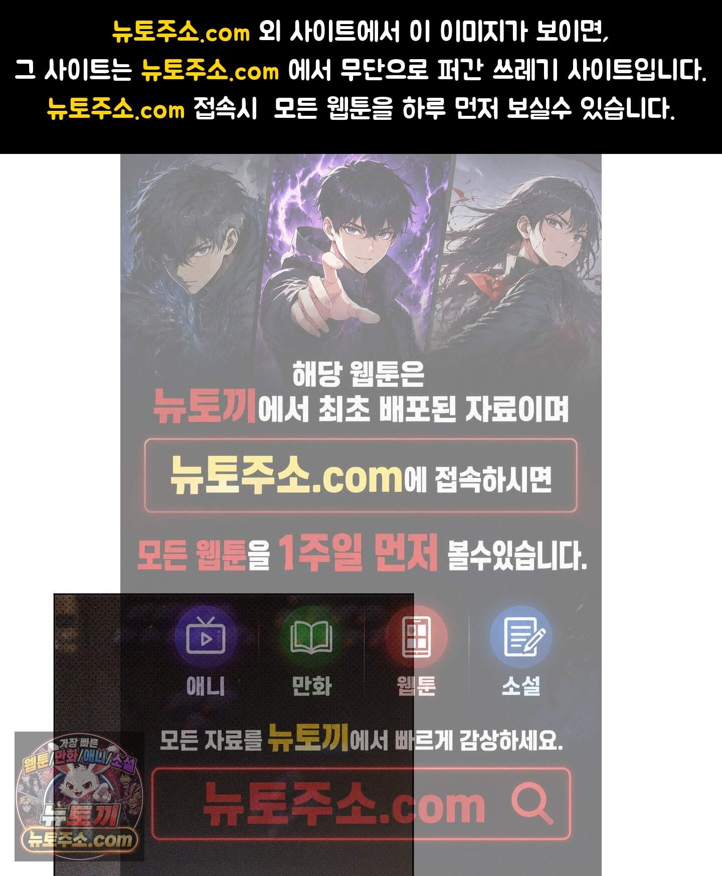 프리즌 블랙퍼스트 70화 1