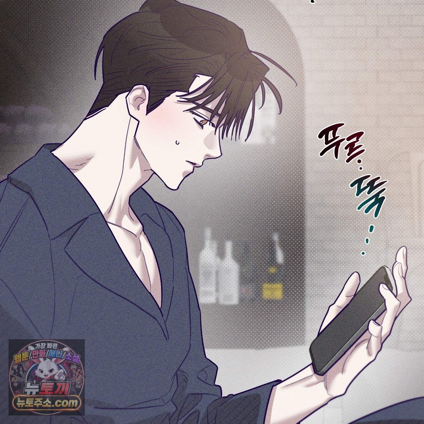 프리즌 블랙퍼스트 70화 3