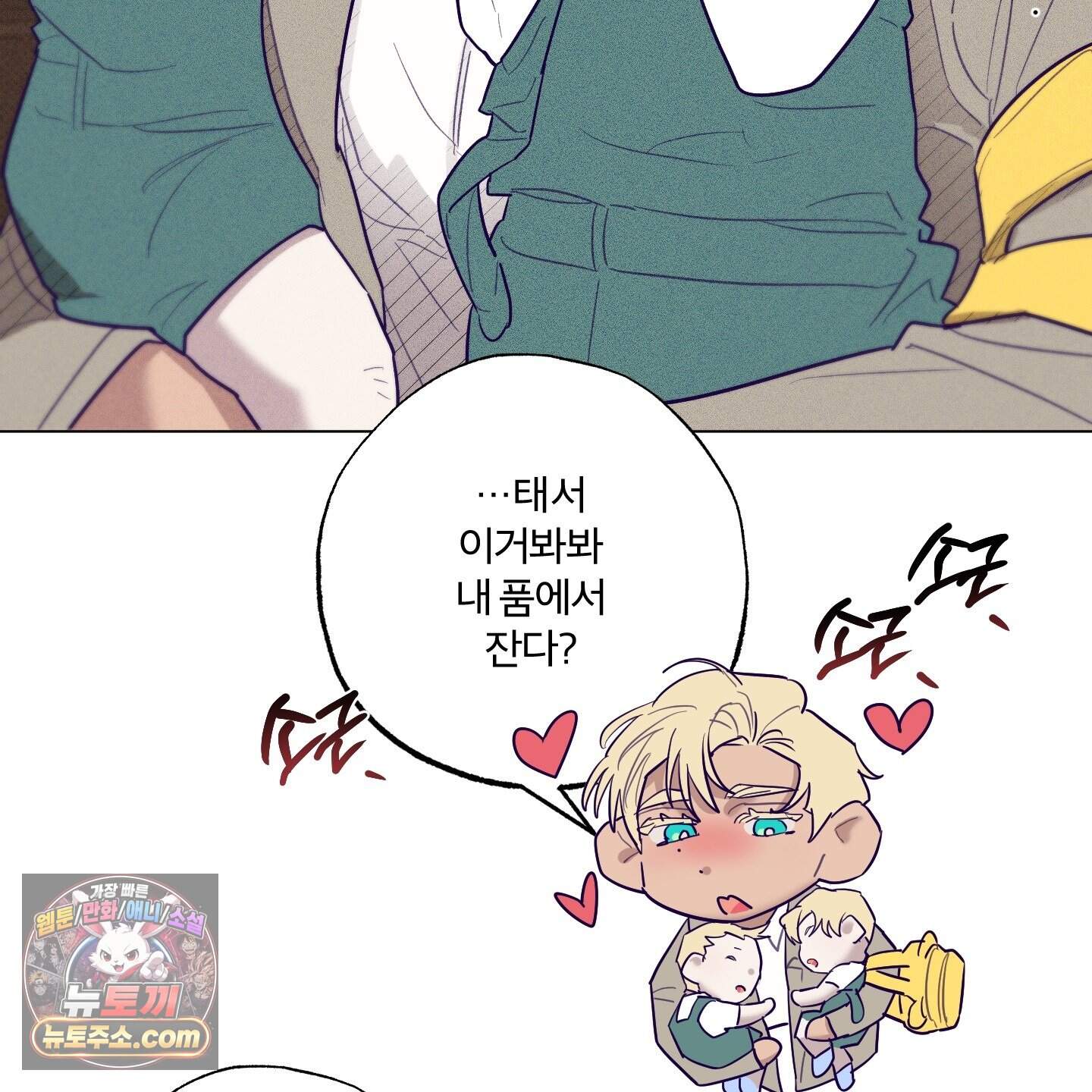 프리즌 블랙퍼스트 70화 11
