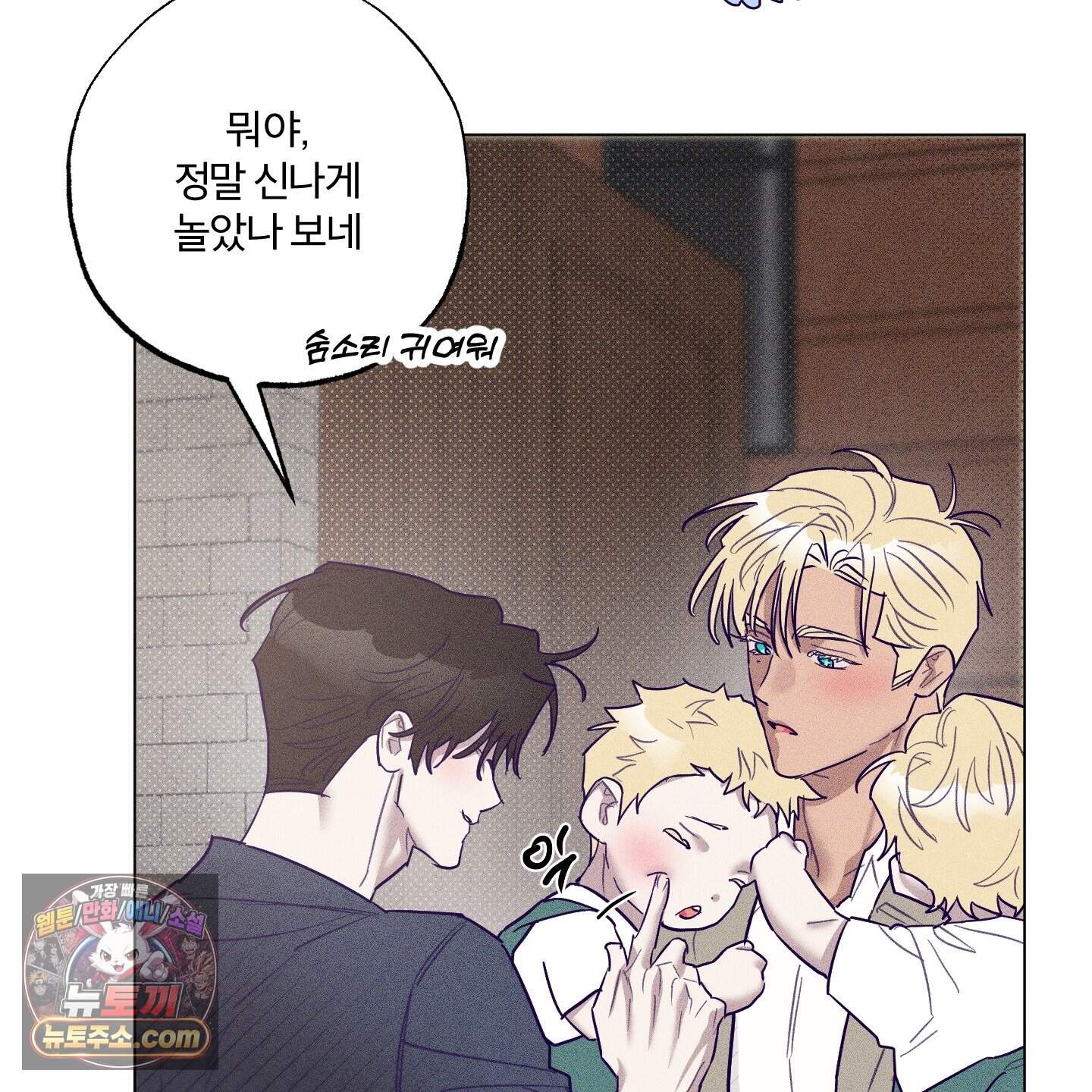 프리즌 블랙퍼스트 70화 12
