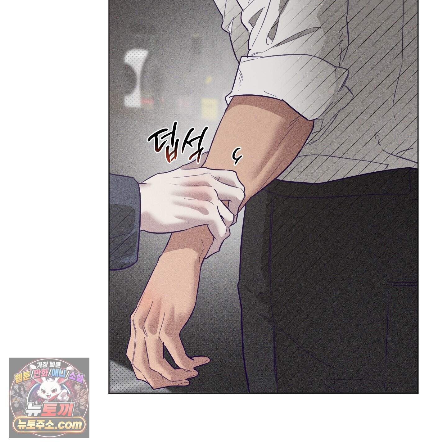프리즌 블랙퍼스트 70화 43