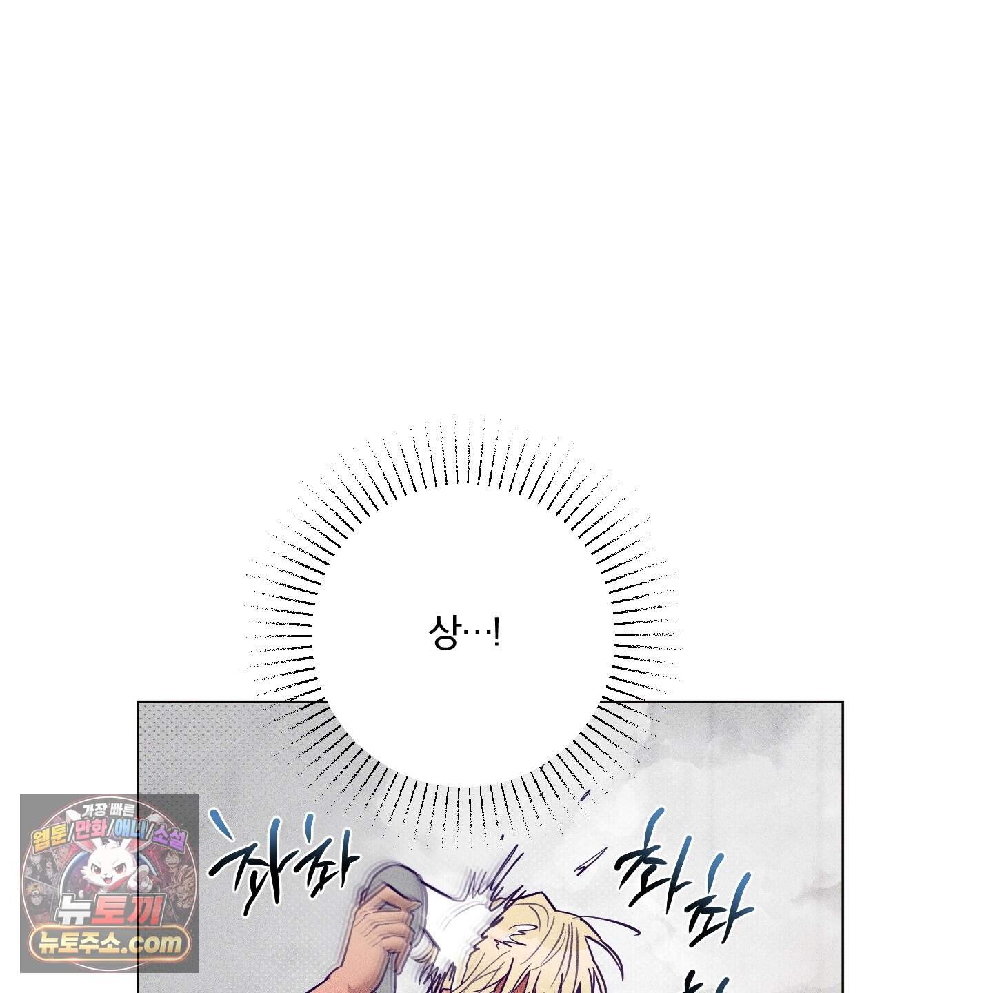 프리즌 블랙퍼스트 70화 52