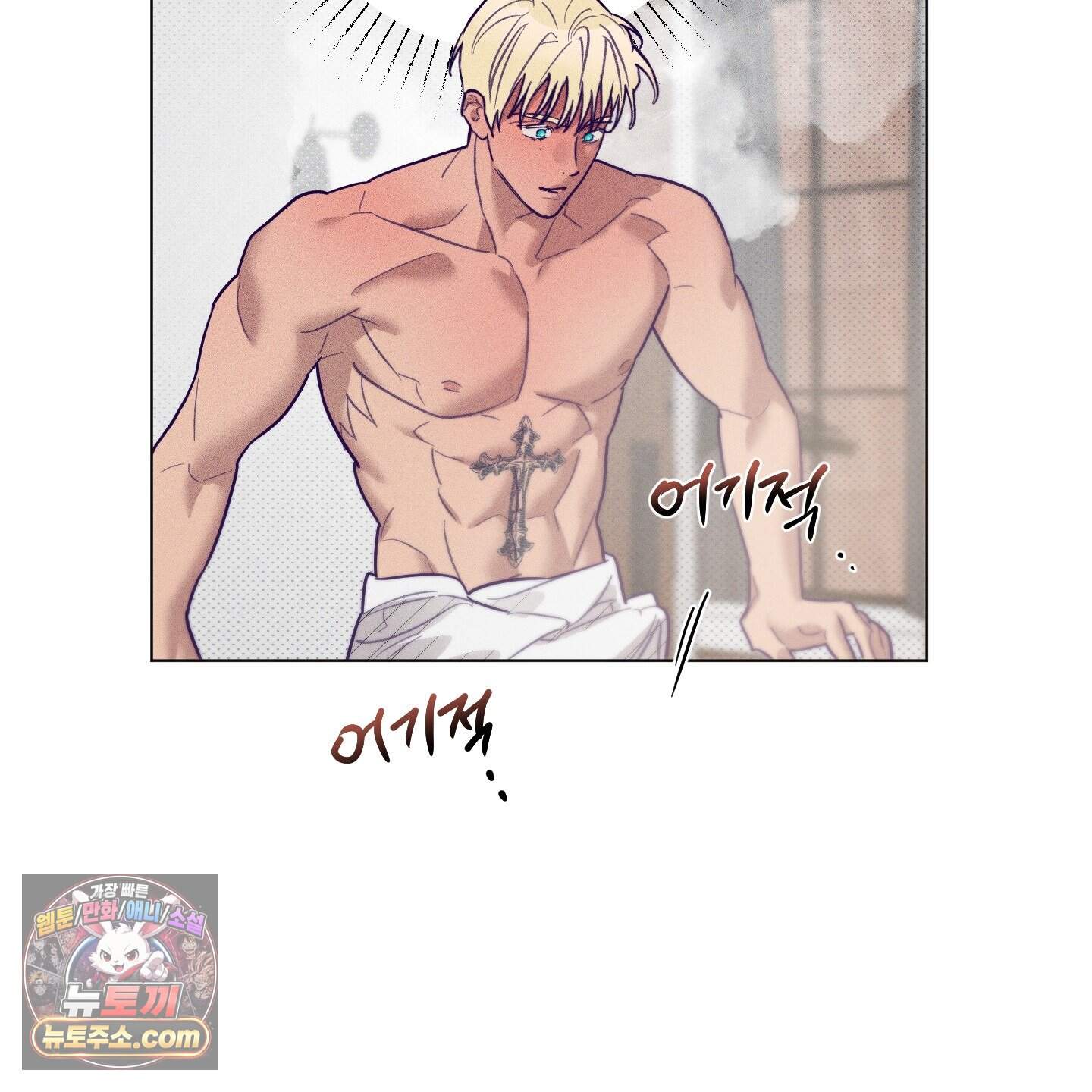 프리즌 블랙퍼스트 70화 54