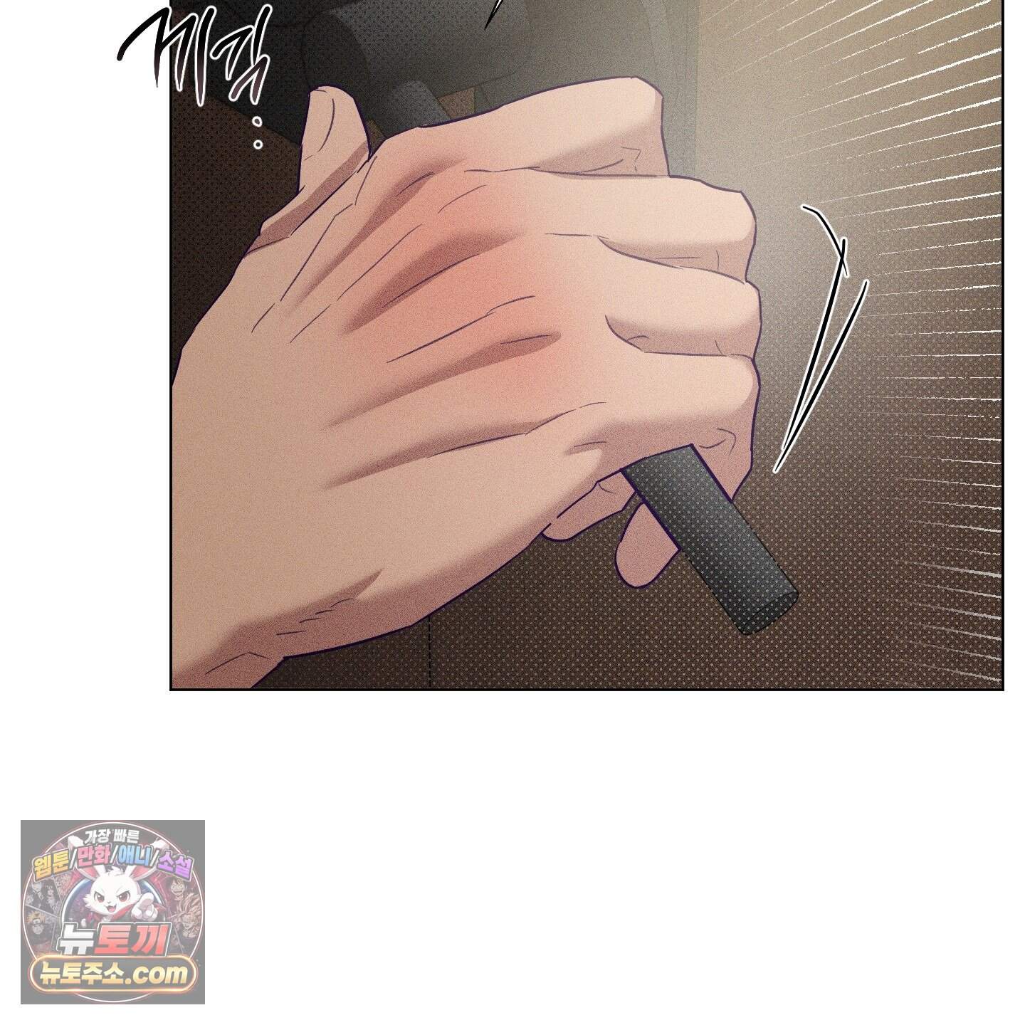 프리즌 블랙퍼스트 70화 63