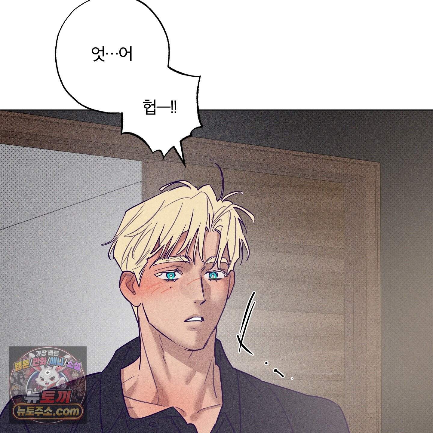 프리즌 블랙퍼스트 70화 68
