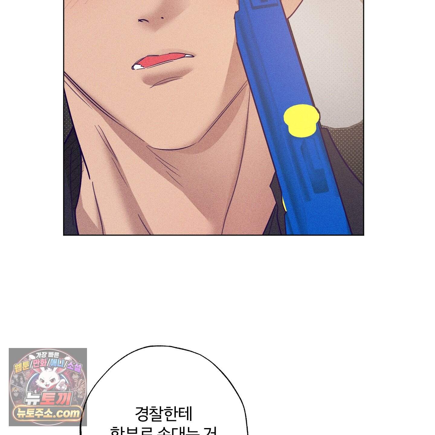 프리즌 블랙퍼스트 70화 78