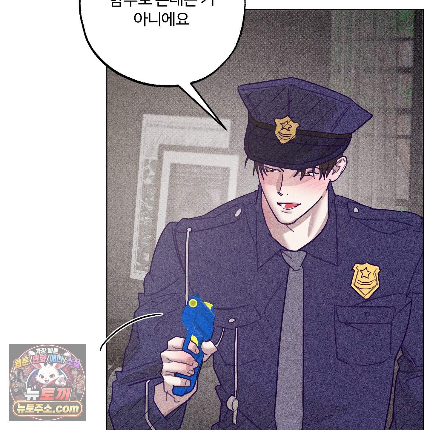 프리즌 블랙퍼스트 70화 79