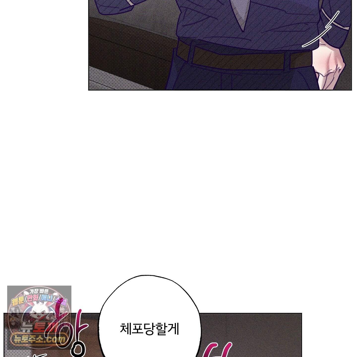 프리즌 블랙퍼스트 70화 80