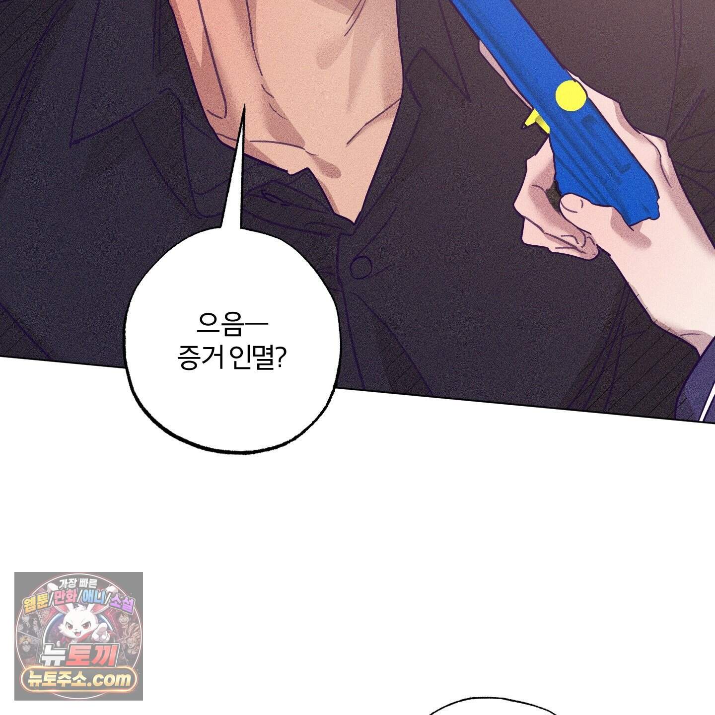 프리즌 블랙퍼스트 70화 90