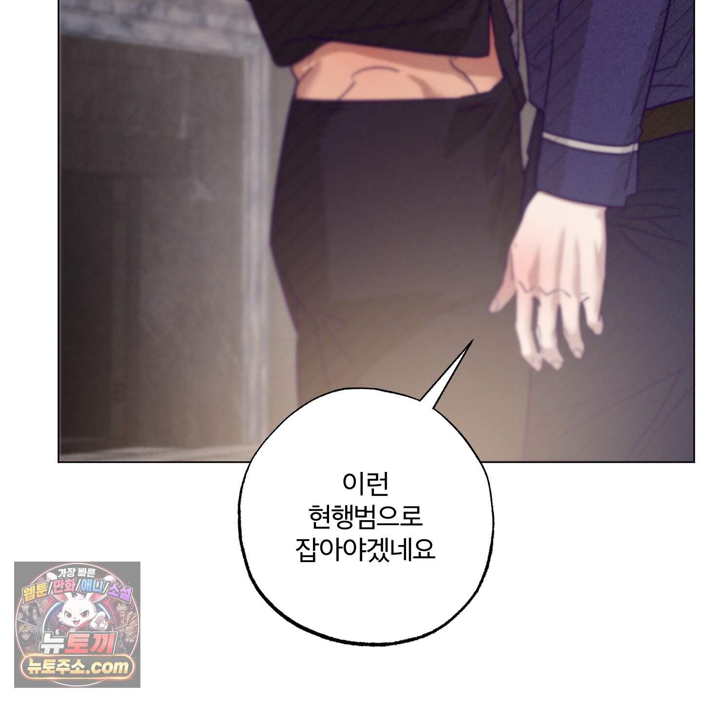 프리즌 블랙퍼스트 70화 98