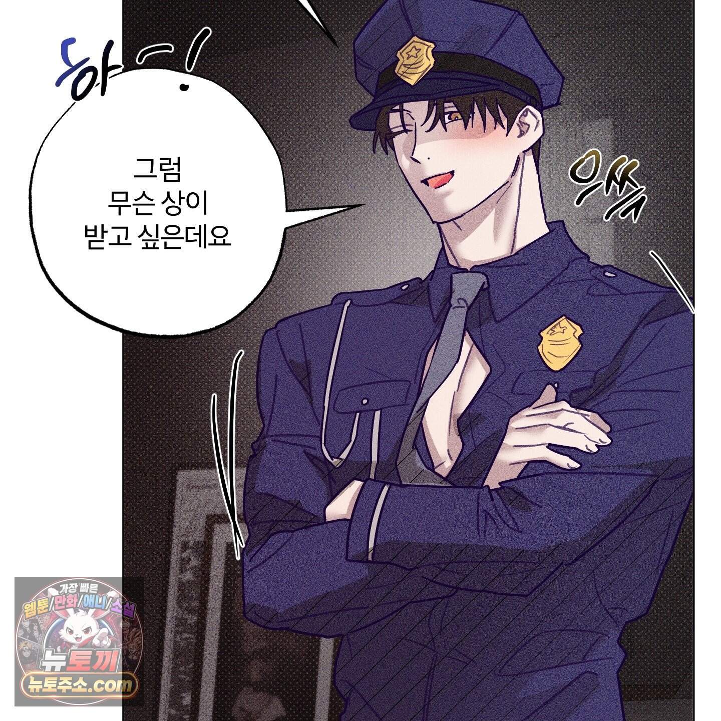 프리즌 블랙퍼스트 70화 107