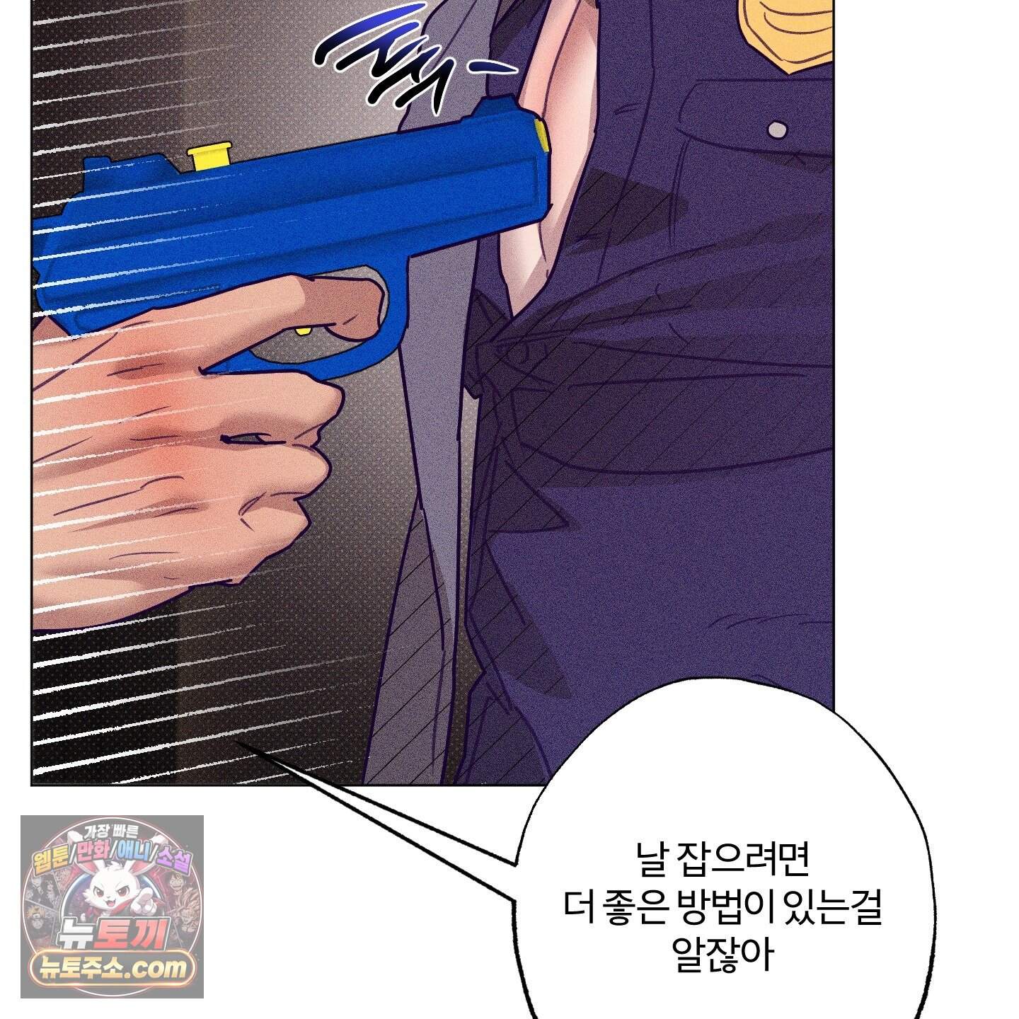 프리즌 블랙퍼스트 70화 109