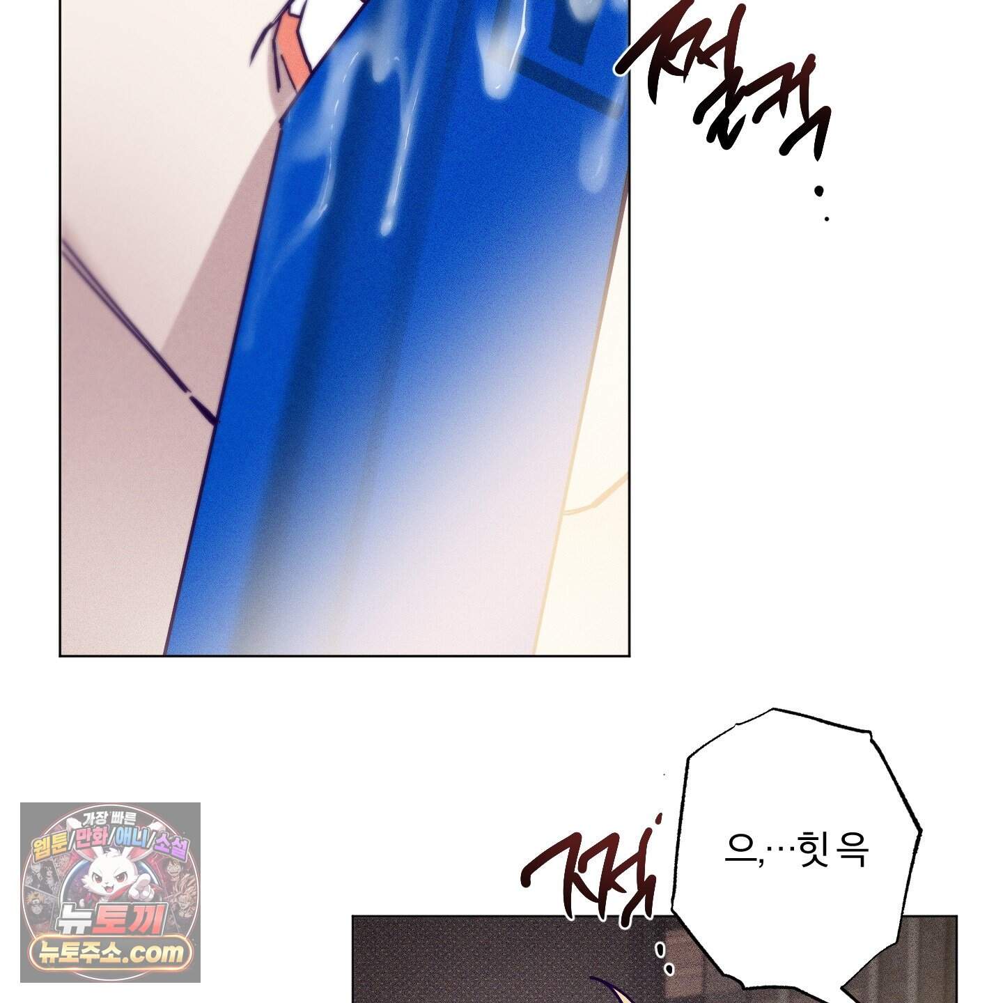 프리즌 블랙퍼스트 70화 120