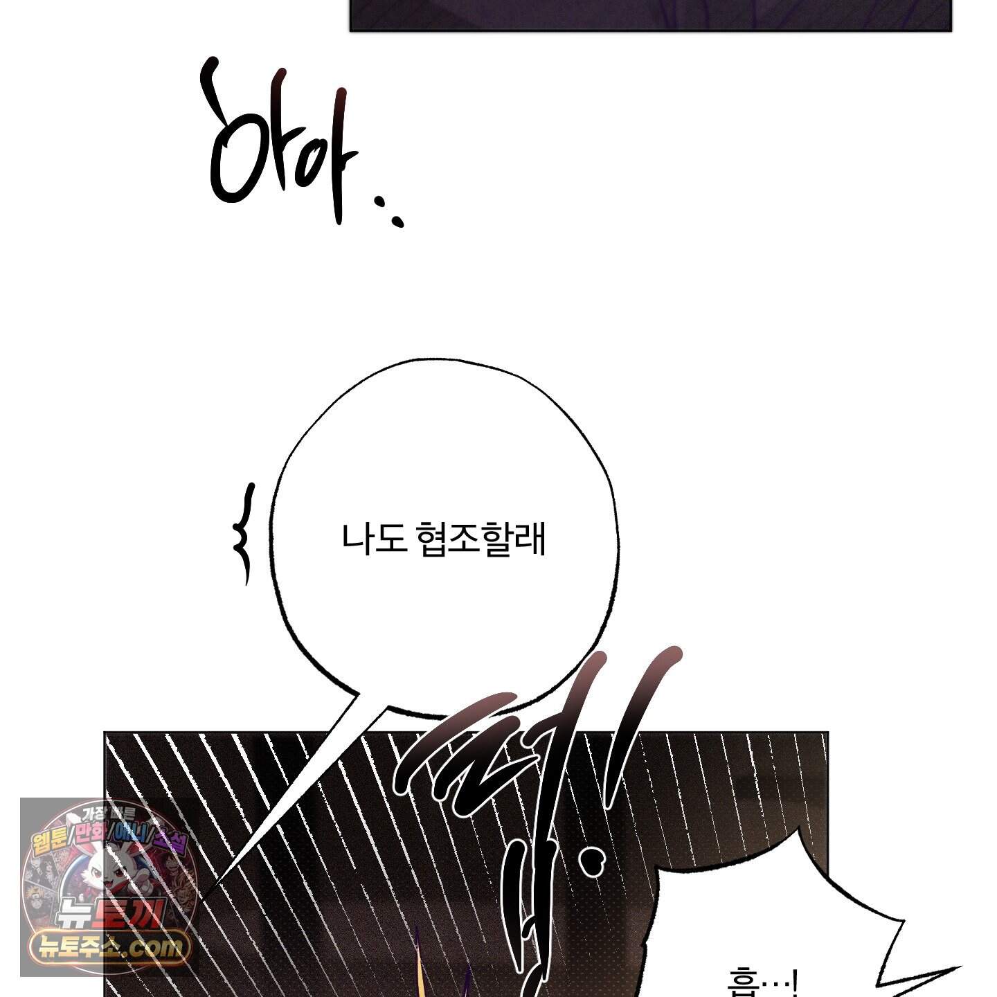 프리즌 블랙퍼스트 70화 122