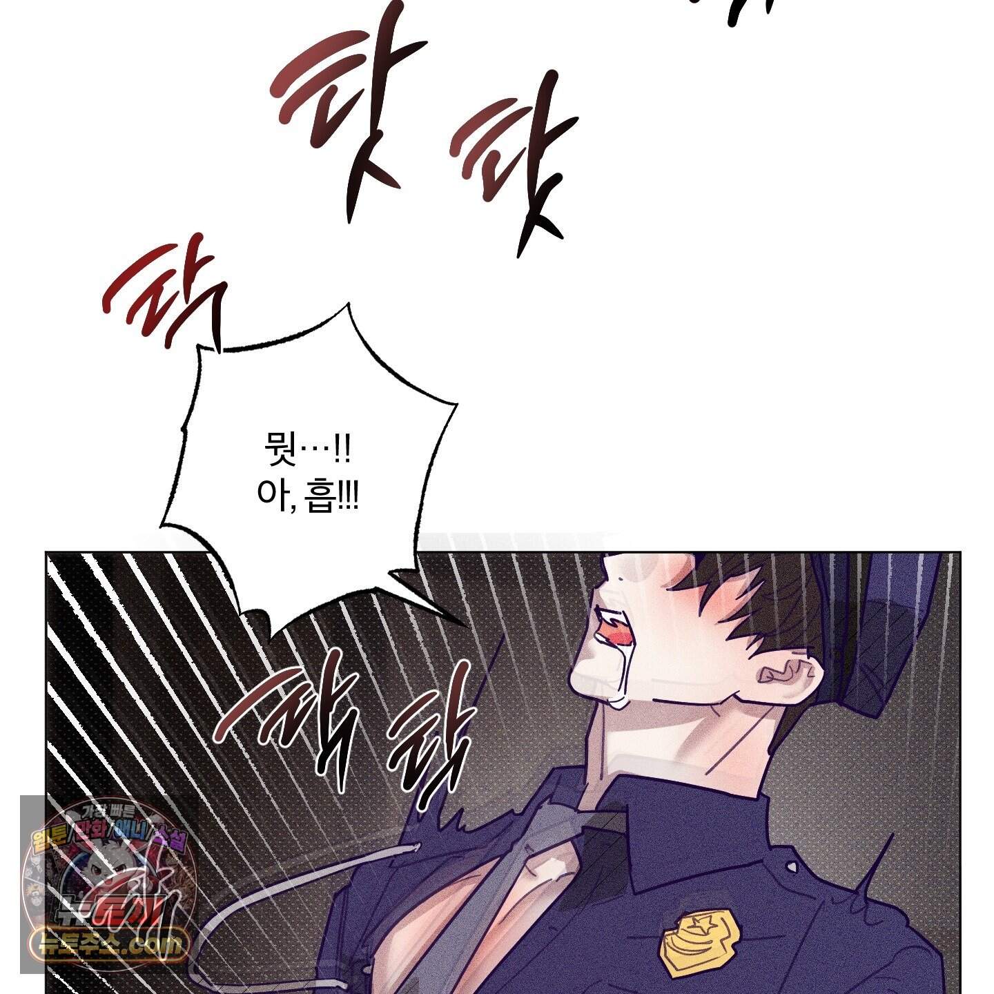 프리즌 블랙퍼스트 70화 124