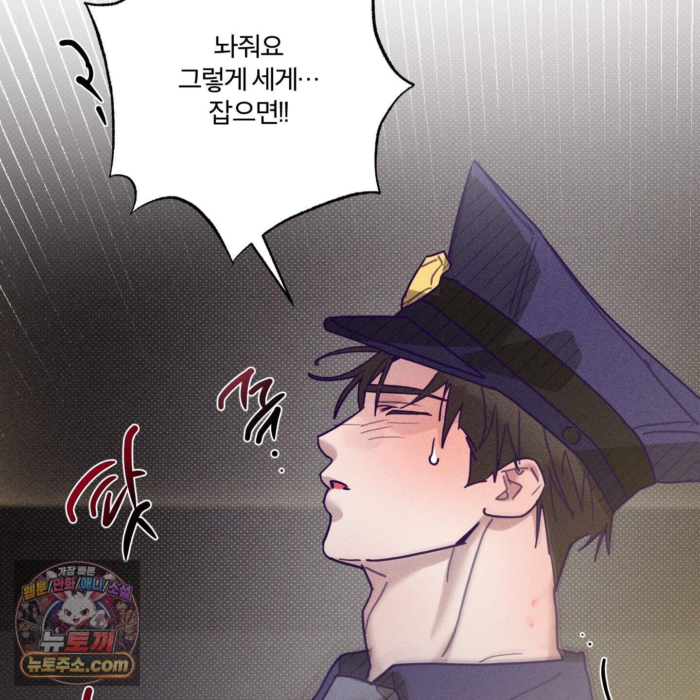 프리즌 블랙퍼스트 70화 127