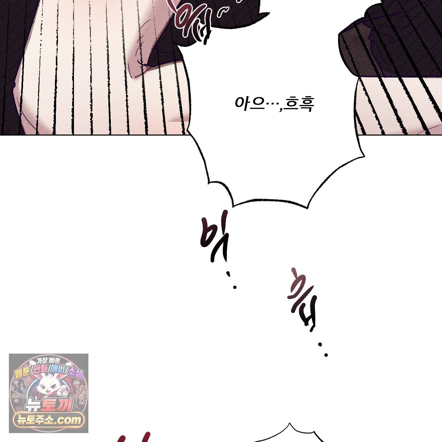 프리즌 블랙퍼스트 70화 130