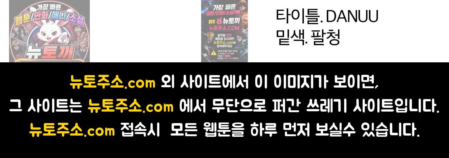 프리즌 블랙퍼스트 70화 146