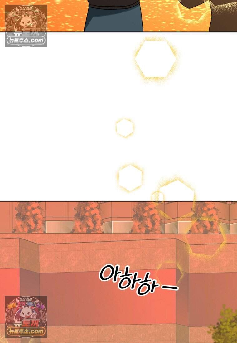 메리 메리 매치 - 6화 3